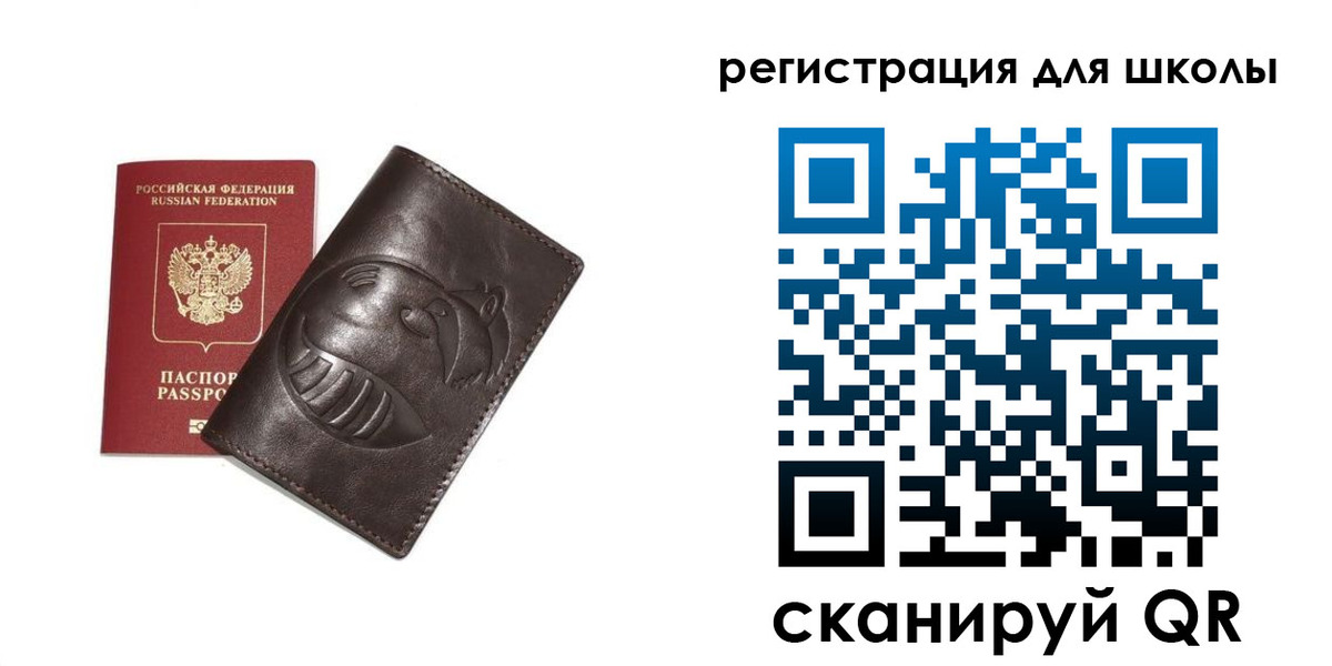 прописка законно в Курчатове