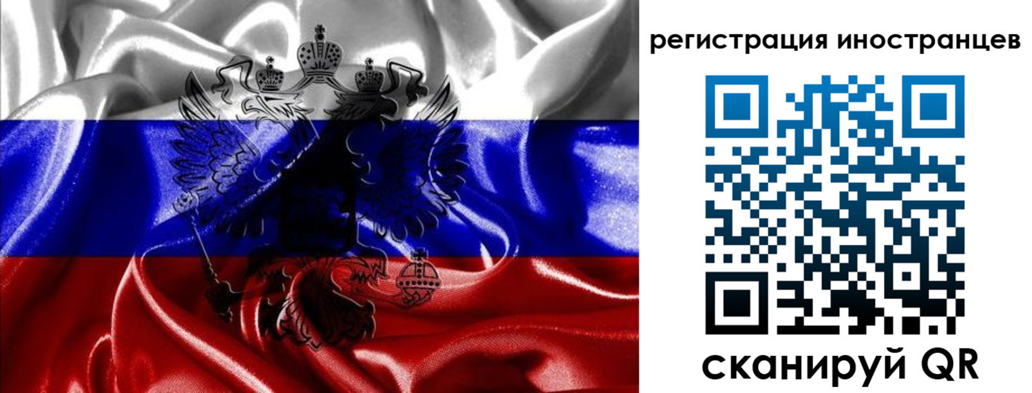 регистрация в Курчатове