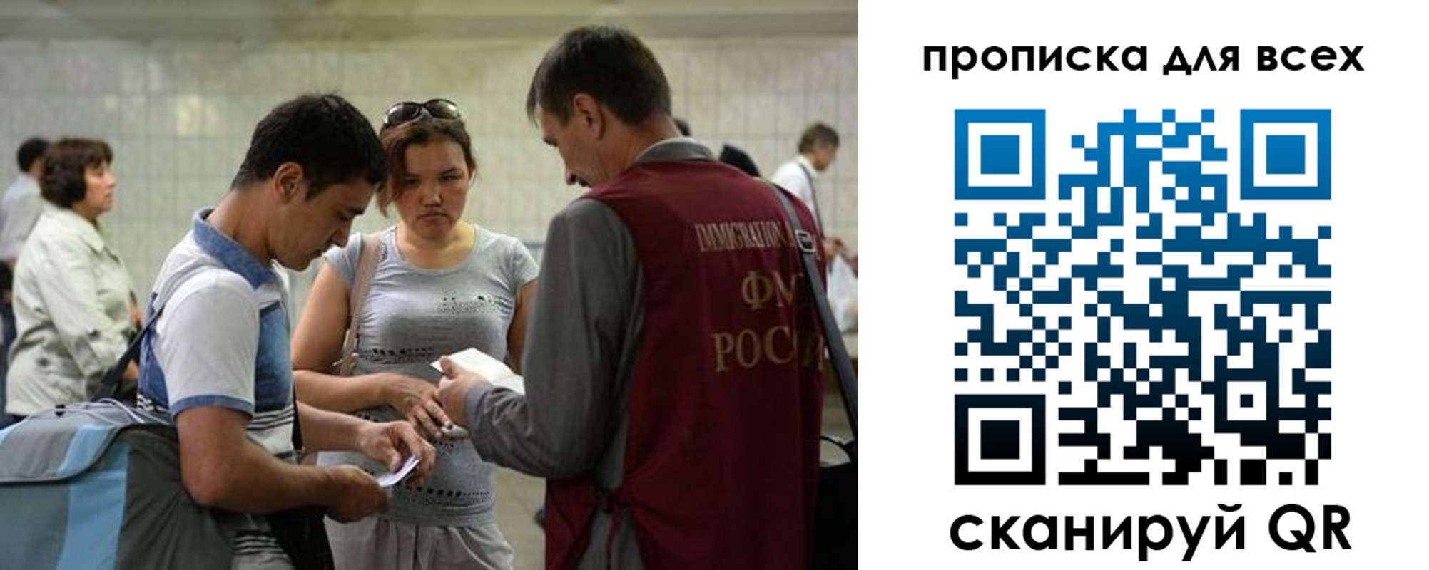 прописка для школы в Курчатове